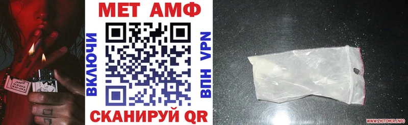 Amphetamine Premium  Павлово 