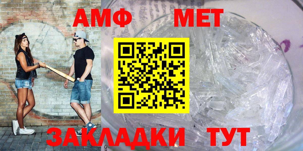 МЕТАДОН  A-PVP СОЛЬ   Вход с VPN  COCAIN  Мефедрон кристаллы  Каннабис  Гашиш  Павлово  Героин  ГАШИШ 