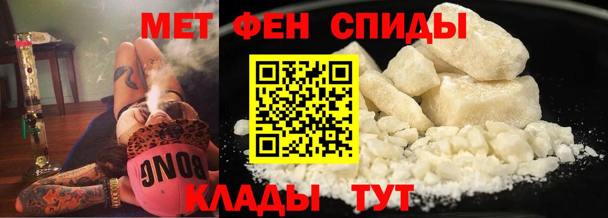 Amphetamine 97% Павлово