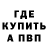 Первитин витя Irish Dart