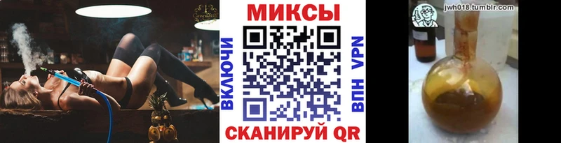БУТИРАТ вода Павлово