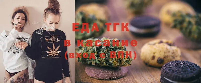 Еда ТГК конопля  MEGA сайт  Павлово 