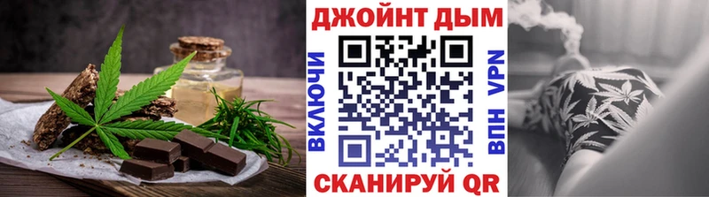 Canna-Cookies конопля  Павлово 
