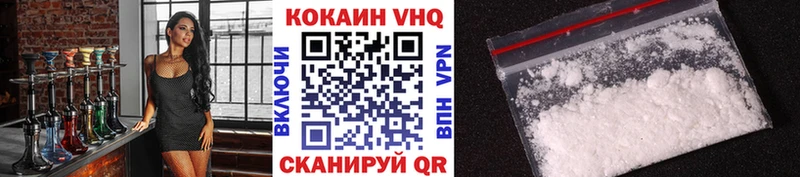 Cocaine Fish Scale Павлово