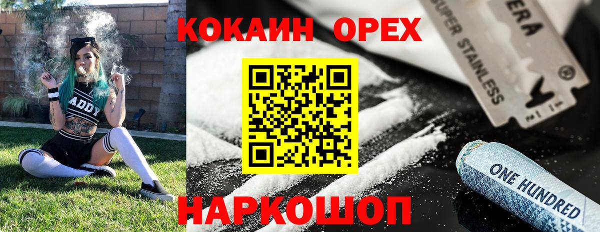 Амфетамин Павлово