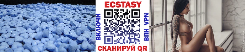 наркота  Павлово  ЭКСТАЗИ VHQ 