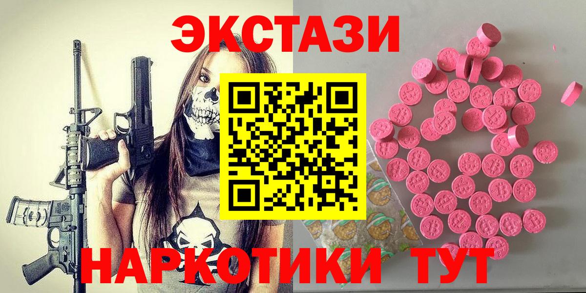 ЭКСТАЗИ louis Vuitton Павлово