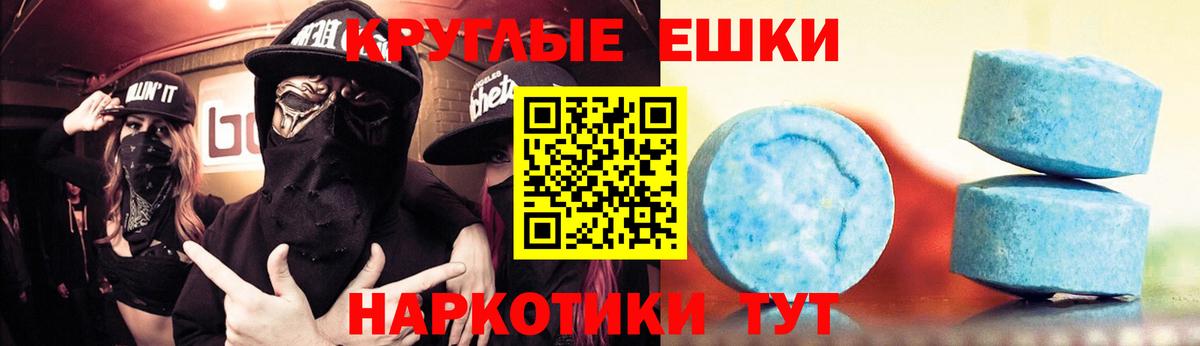 даркнет как зайти  Вход с VPN  Павлово  Экстази XTC 