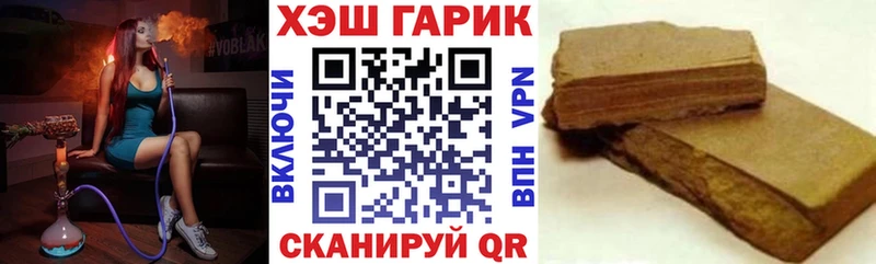 МЕГА зеркало  что такое   Павлово  ГАШИШ гашик 