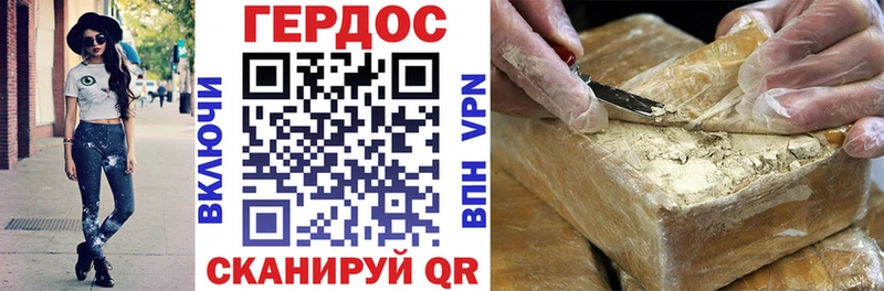 гидра сайт  Павлово  ГЕРОИН VHQ  купить  сайты 
