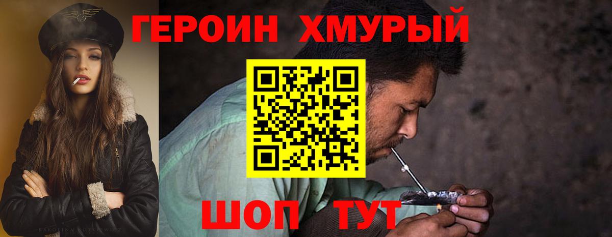  КОКАИН Павлово
