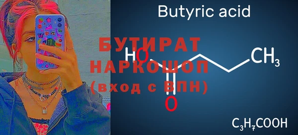амфетамин Надым