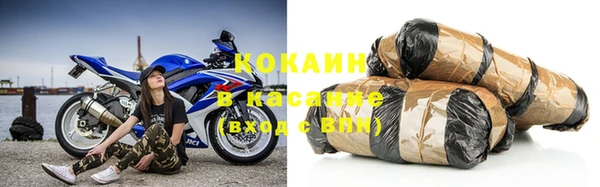 круглые Навашино