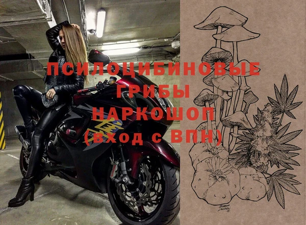 амфетамин Надым