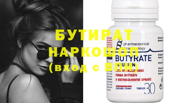 круглые Навашино
