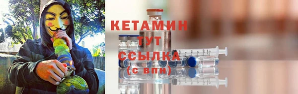 амфетамин Надым