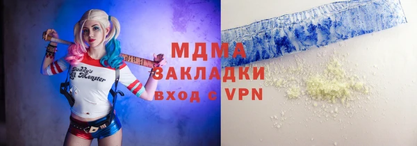 молекула духа Наволоки