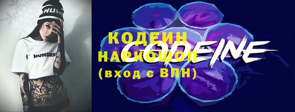 2c-b Вязники