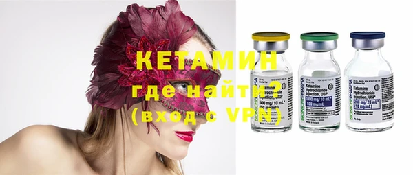 круглые Навашино