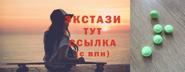 круглые Навашино