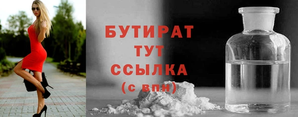 круглые Навашино
