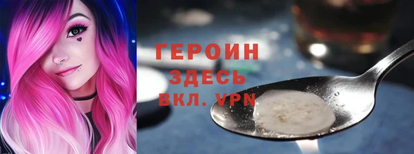 молекула духа Наволоки