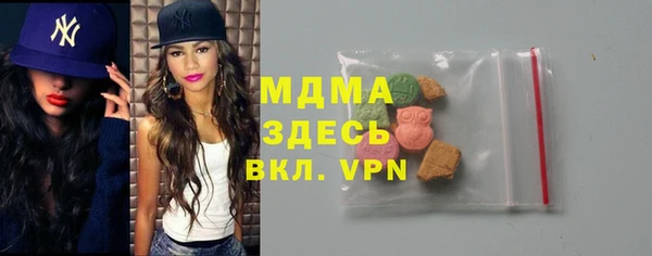 молекула духа Наволоки