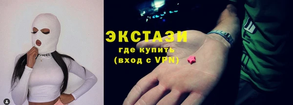 амфетамин Надым