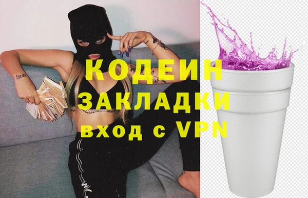 молекула духа Наволоки