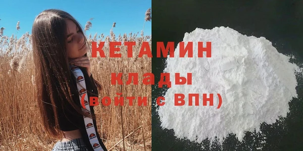 амфетамин Надым