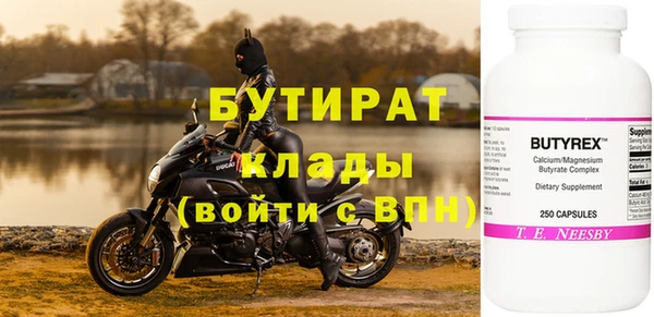 амфетамин Надым