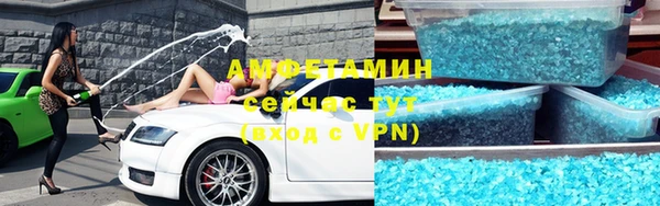 молекула духа Наволоки