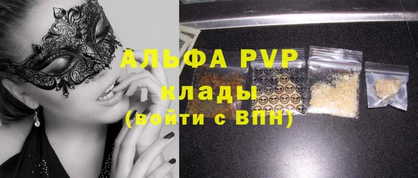 круглые Навашино
