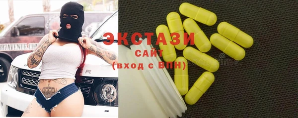 молекула духа Наволоки