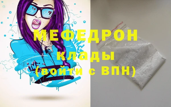 амфетамин Надым