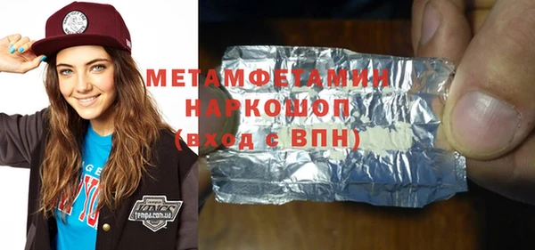 круглые Навашино