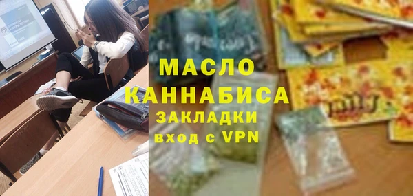 ПСИЛОЦИБИНОВЫЕ ГРИБЫ Володарск