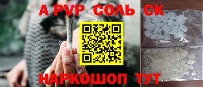кокаин премиум Балашиха