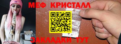 молекула духа Балаково