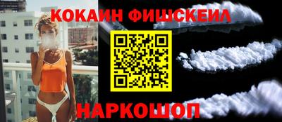 молекула духа Балаково