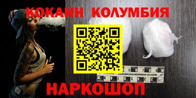 мефедрон VHQ Беслан