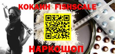 молекула духа Балаково