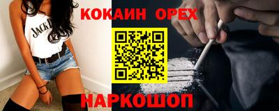 молекула духа Балаково