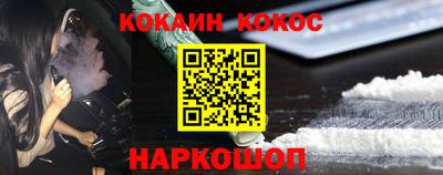 кокаин премиум Балашиха