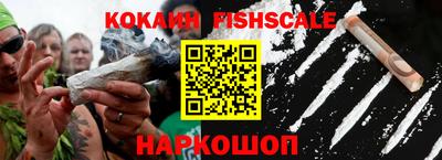 кокаин премиум Балашиха
