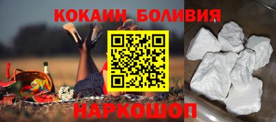 молекула духа Балаково