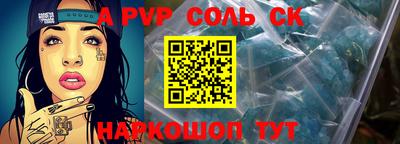 бутик Азнакаево