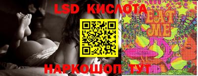 мефедрон VHQ Беслан