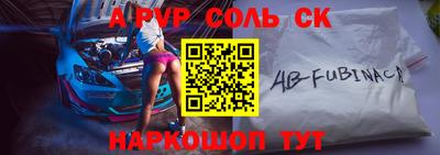 каннабис Берёзовский