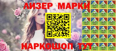 мефедрон VHQ Беслан